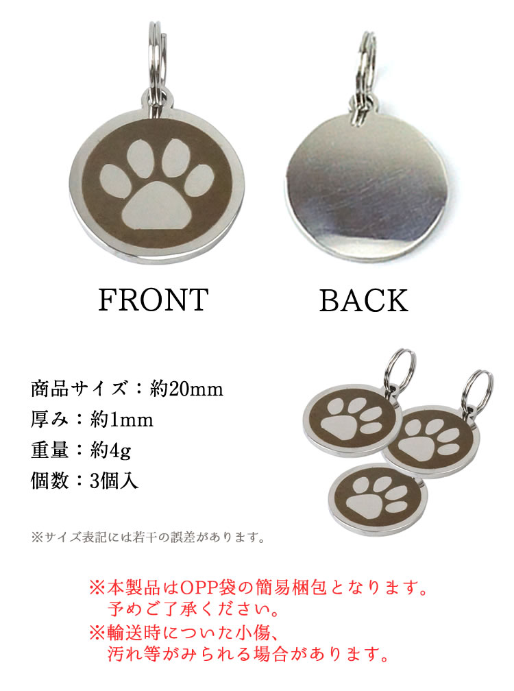 肉球 キーホルダー 猫 犬 3個セット おしゃれ キーリング 軽量