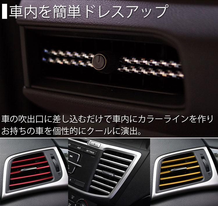 エアコン吹き出し口　バス 吹き出し口 メッキ エアコンルーバー 2点　③ ルーバーモール カラーモール メッキ 車 内装 装飾 エアコン 吹出口