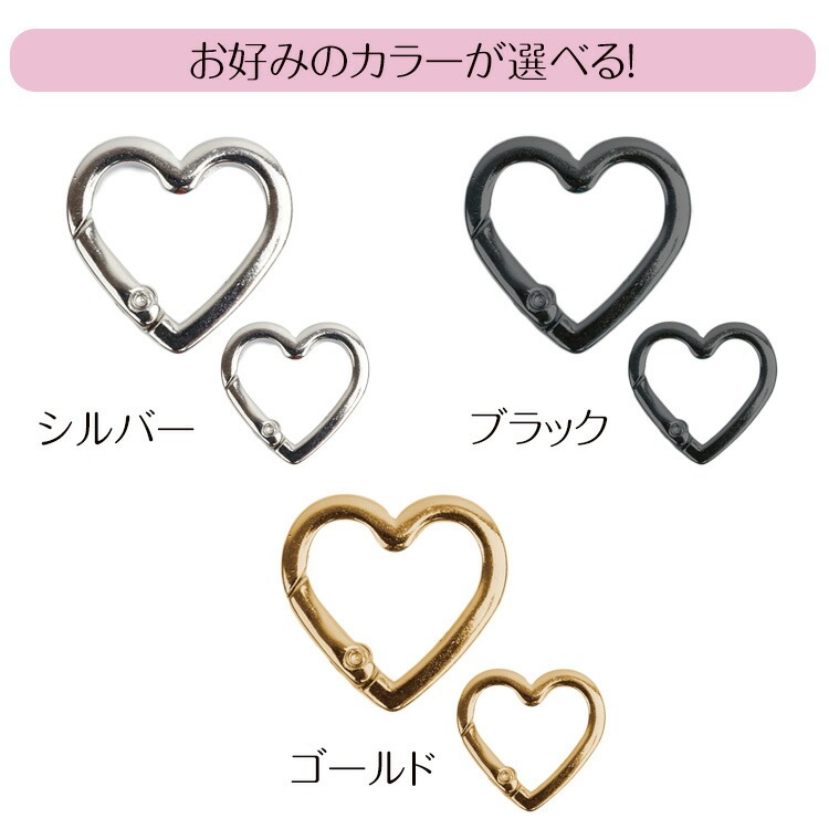 CHALLENGER ハート型　カラビナ CHALLENGER(チャレンジャー)｜KEY CARABINER｜正規通販取扱店 In