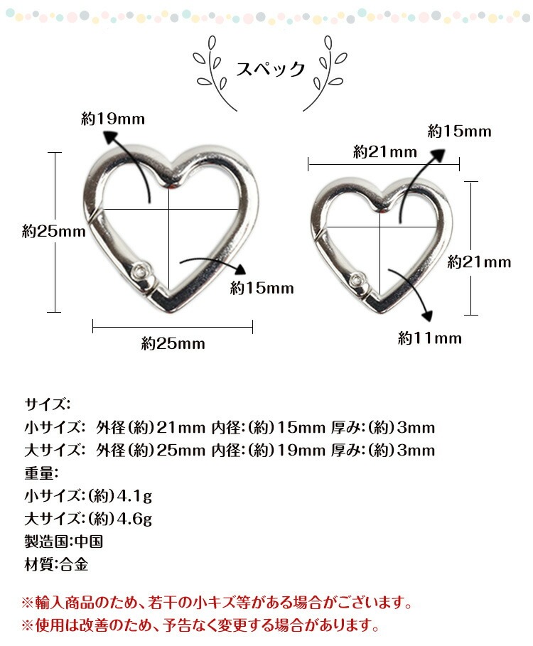 CHALLENGER ハート型　カラビナ CHALLENGER(チャレンジャー)｜KEY CARABINER｜正規通販取扱店 In