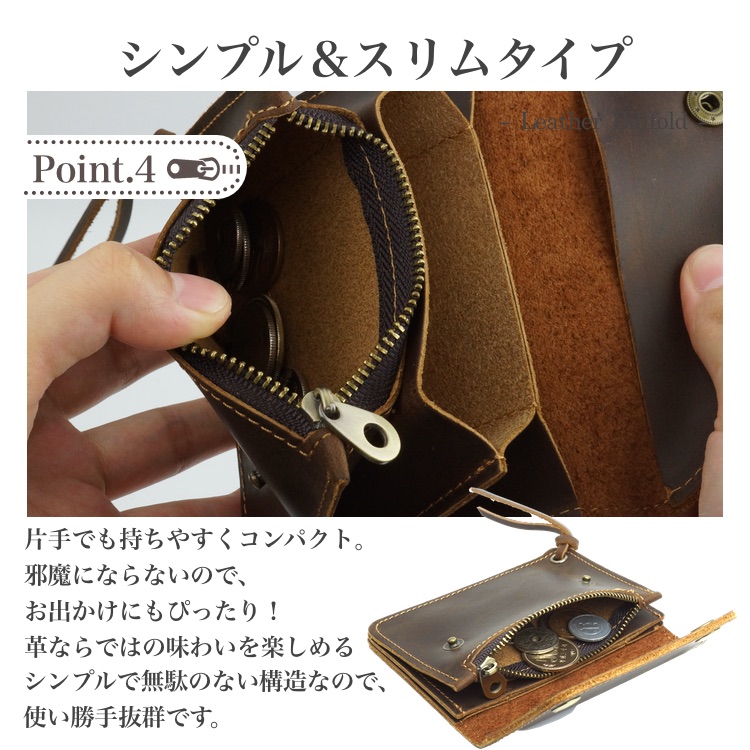 財布 本革 コインケース ミニ財布 スリム 薄型 財布 牛革 おしゃれ 高級感 薄い 軽量 コンパクト メンズ ウィメンズ |  | 11