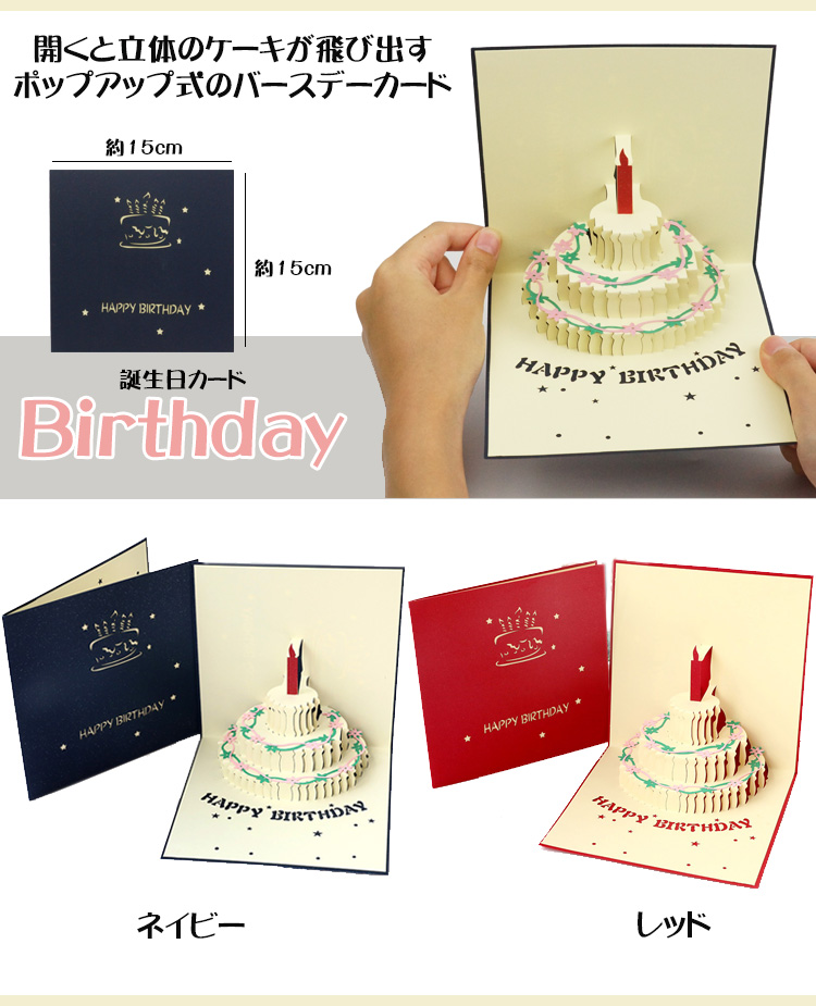 立体 メッセージ カード 3D メッセージカード グリーティングカード