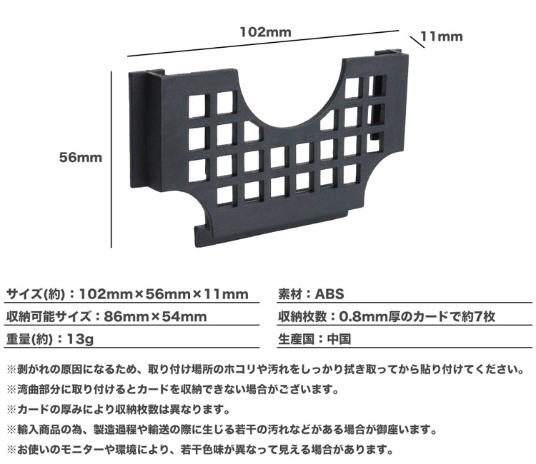 カードホルダー カードポケット カード入れ 車 コンソールボックス