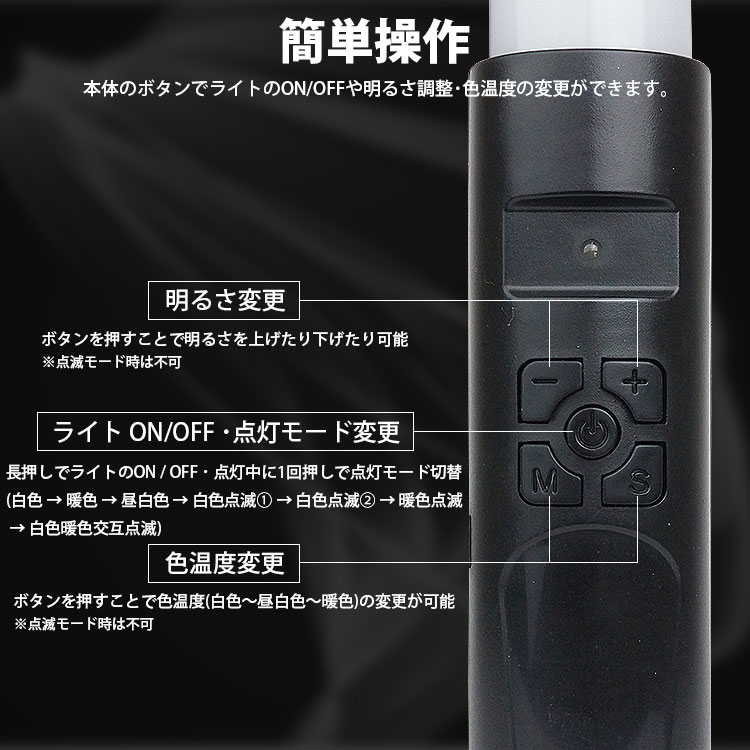 撮影ライト LED ハンドライト 調光調色機能 リモコン付属 バッテリー