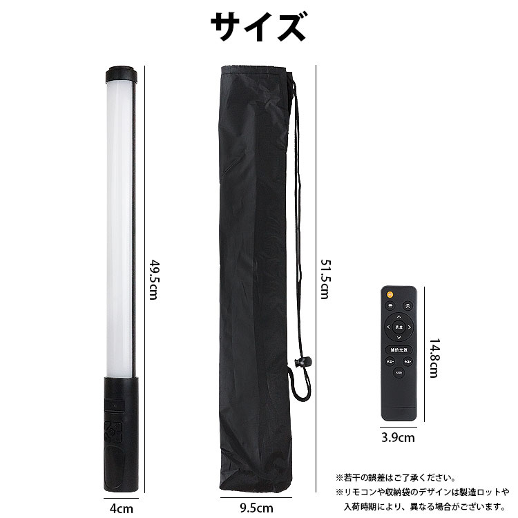 撮影ライト LED ハンドライト 調光調色機能 リモコン付属 バッテリー