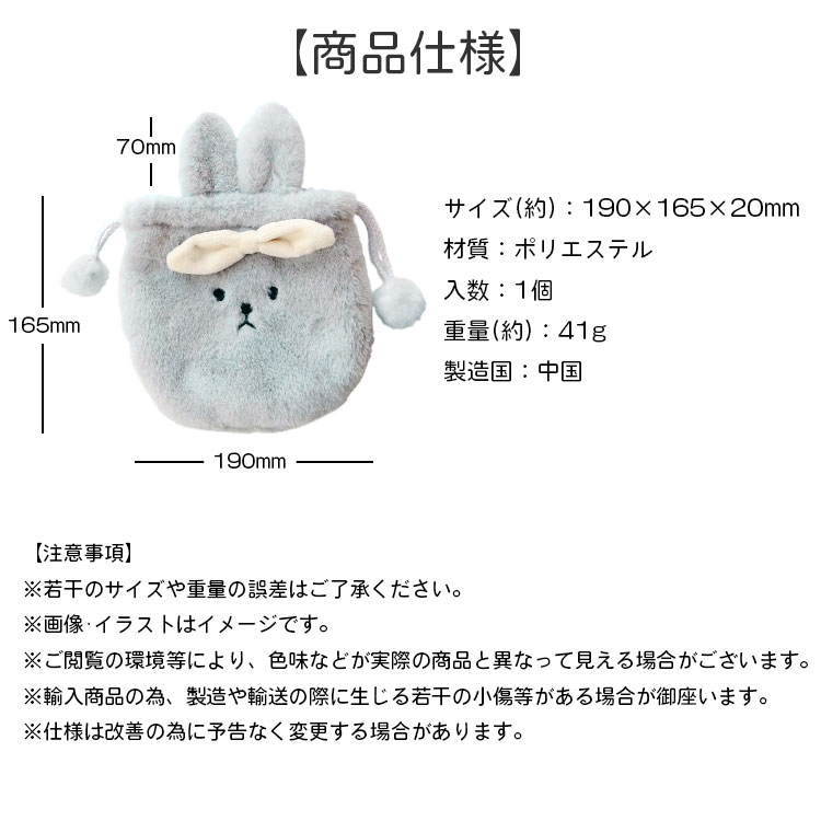 anna sui pouch 化粧ポーチ うさぎ 未使用 アナスイ ポーチ うさぎ ANNA SUI - メルカリ