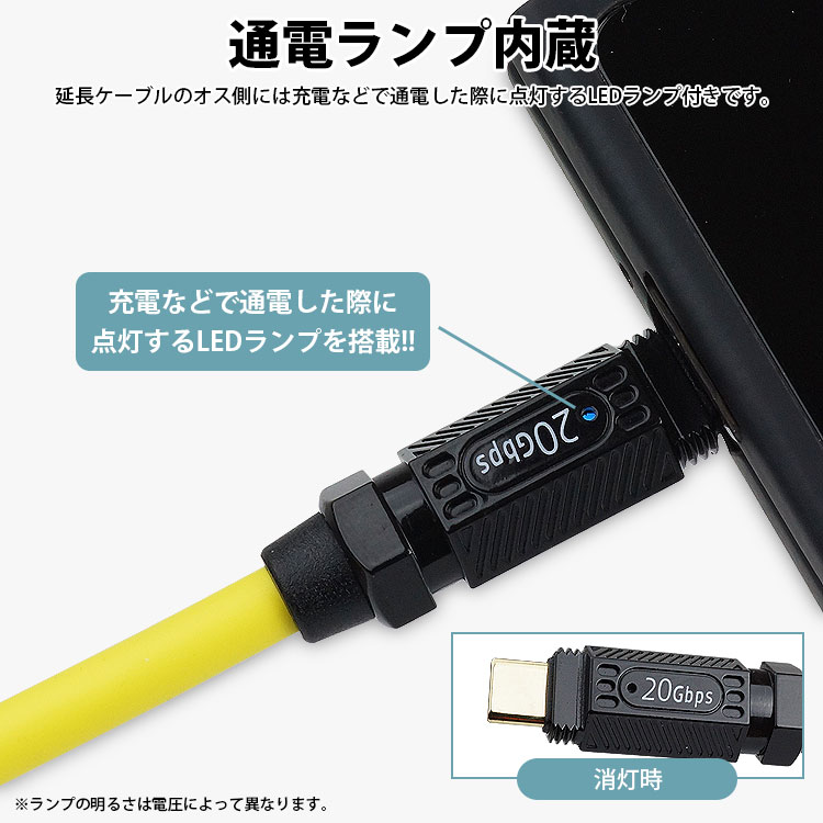 Type-C 延長ケーブル 50cm スプリングケーブル オス メス PD 最大 5A