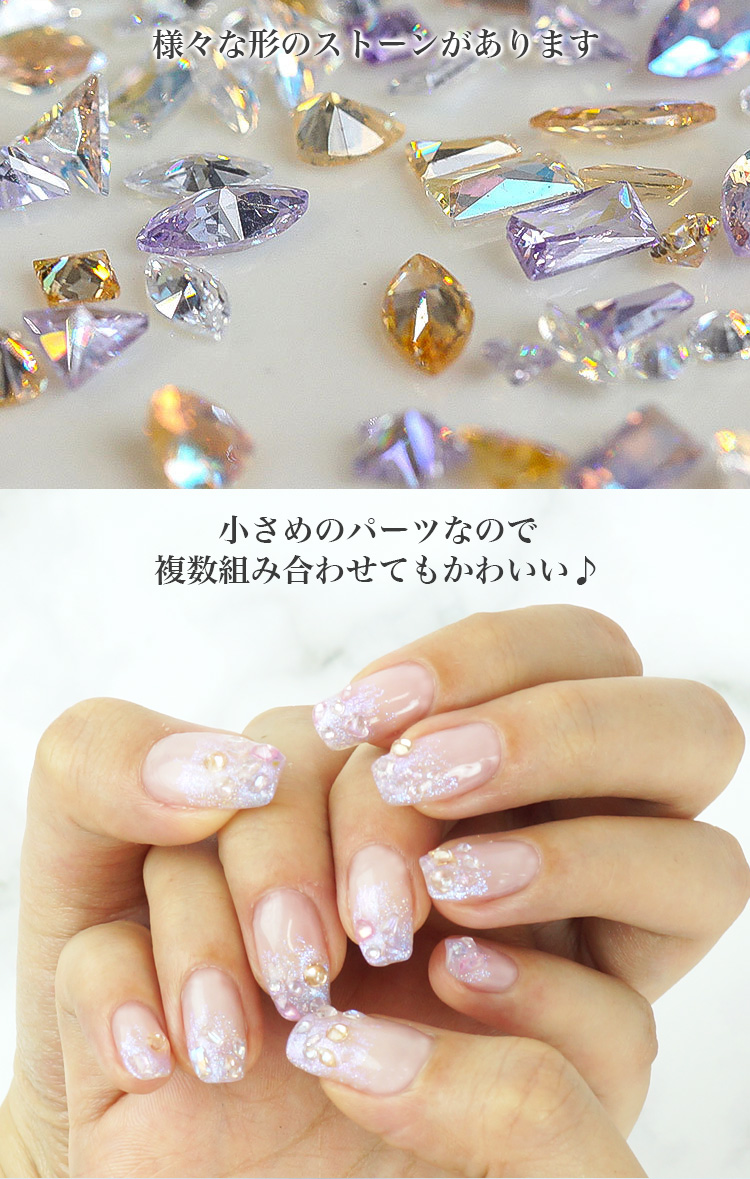 ネイルパーツ 3Dパーツ 立体 3D パーツ ネイルパーツ ストーン シンプル セルフネイル ワン