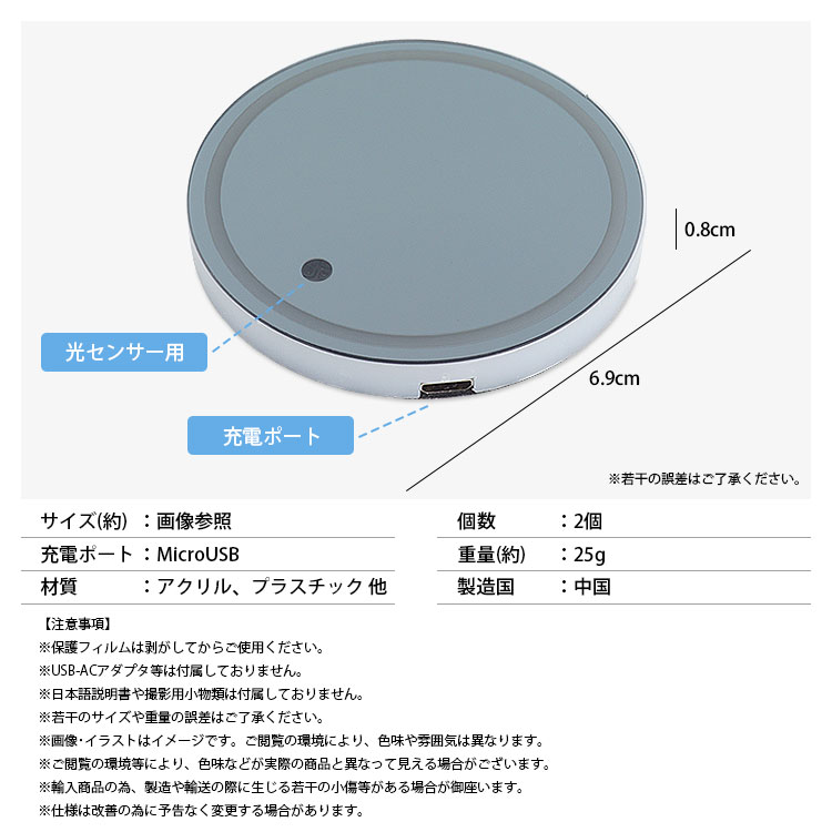 用 LED付きデュアルカップホルダー 充電ポート搭載 車用 イルミネーションライト 2個セット ドリンクホルダー カップ