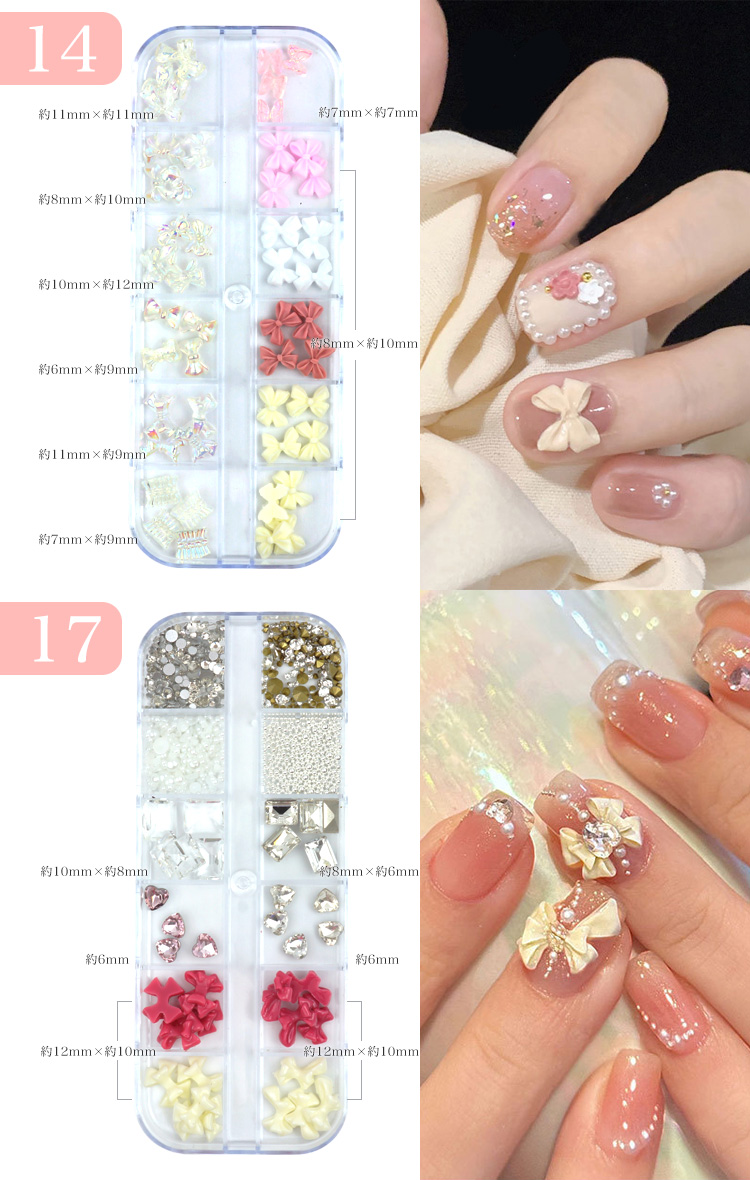 ネイルパーツ セット シェル パール リボン 花 バラ ハート ストーン