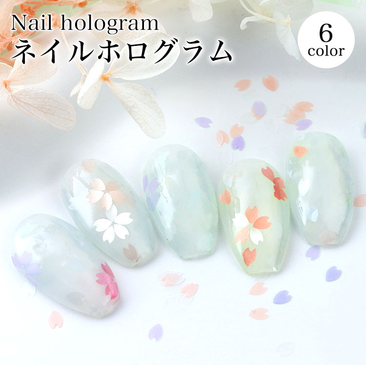 桜 サクラホロ 花 花びら ハンドメイド レジン 封入 ホログラム ネイル