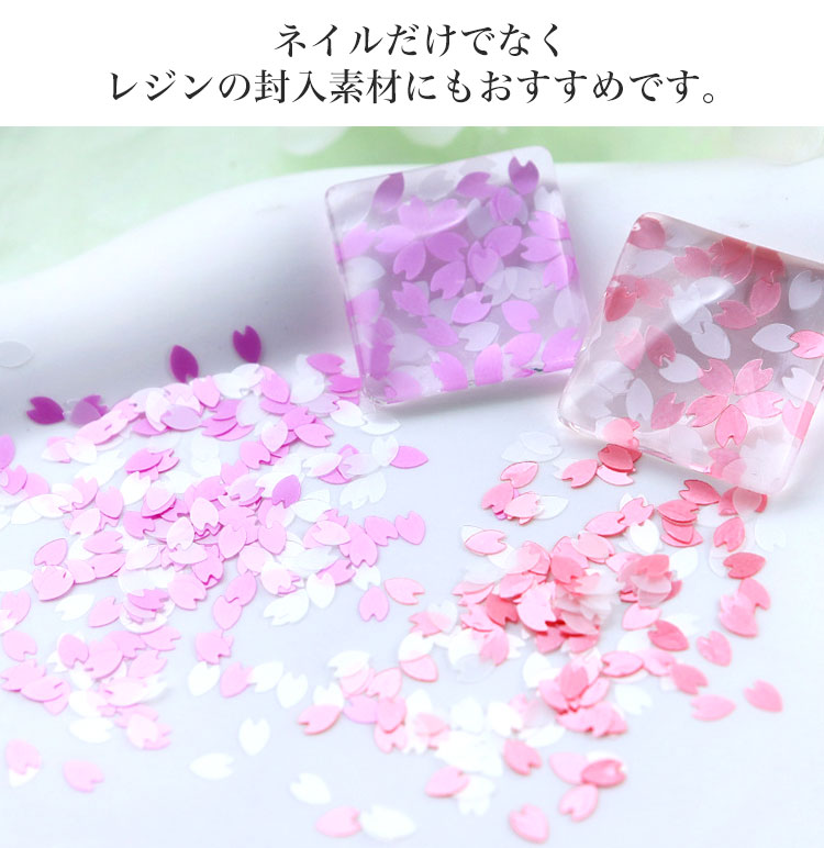 桜 サクラホロ 花 花びら ハンドメイド レジン 封入 ホログラム ネイル
