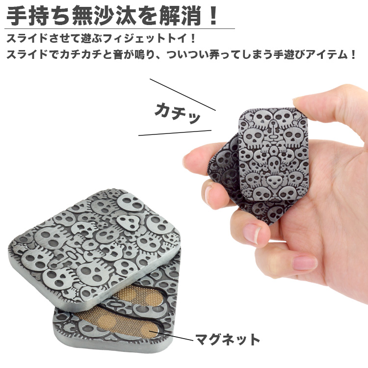 SPIN FLUX 手持ち無沙汰解消 フィジェットトイ Fidget toy ca-2233-02.jpg