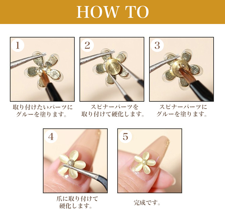 10個セット ベアリングパーツ ネイルパーツ ネイルスピン ロータリー