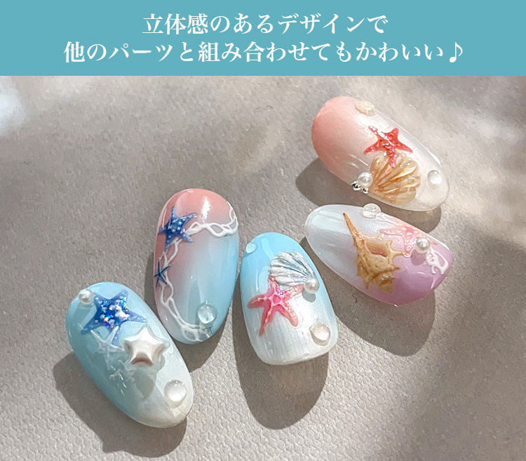マリンネイルシール ネイルシール 海 ネイル マーメイドネイル ネイル