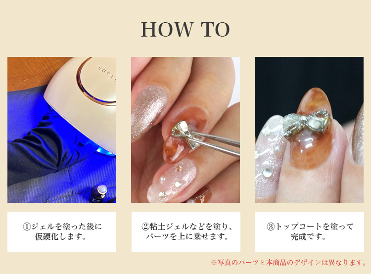 ネイル パーツ 冬 クリスマス リボン リース セット ケース付き