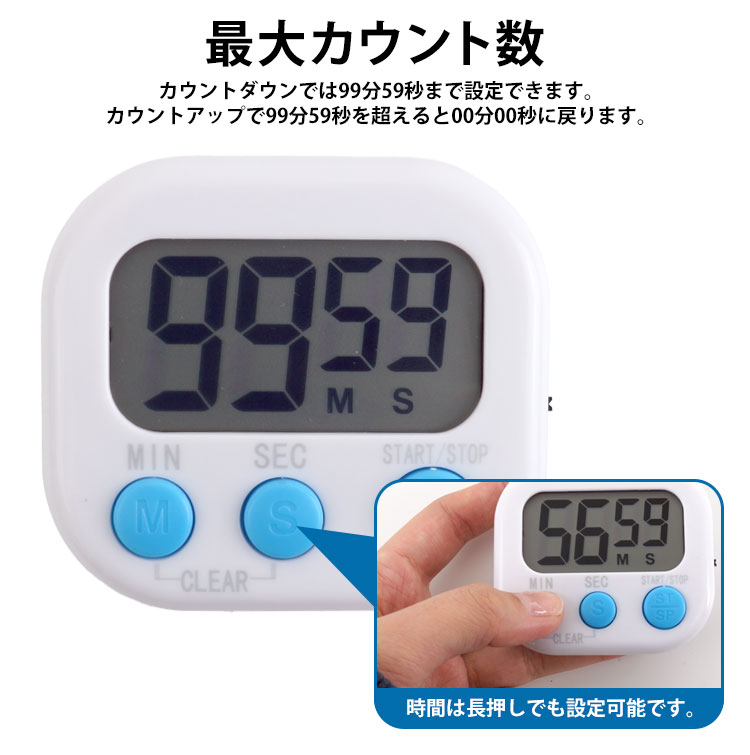 キッチンタイマー 2個 カウントダウン カウントアップ デジタル