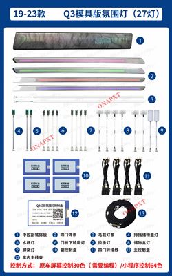 アウディ 30色セット Q3 Q3L 2019-2021MMIコントロール 装飾車 アンビエントライト LEDダッシュボード ムードランプ イルミネーション ストリップ | ブランド登録なし | 06