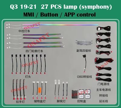 アウディ 30色セット Q3 Q3L 2019-2021MMIコントロール 装飾車 アンビエントライト LEDダッシュボード ムードランプ イルミネーション ストリップ | ブランド登録なし | 03