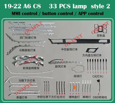 アウディ 30色 A6 C8 MLB EVO 2019-2022 MMI APP 車 LED装飾ドア