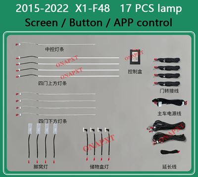 BMW X1F48 2015-2022 APP制御夜光周囲ライトドアパネルダッシュボードフィート井戸大気ランプ｜calore｜02