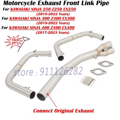 カワサキ ニンジャ 400 250 300 Z400 Z300 Z250 EX400 EX250 EX300 バイク用排気エスケープカスタムマフラー  フロントリンクパイプ