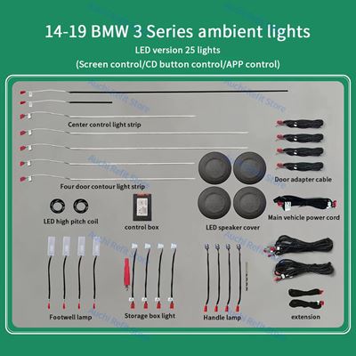 BMW LEDアンビエントライト 装飾ライト 3/4用 シリーズ3GT F30 F31F32