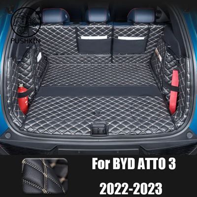 BYD ATTO 3 EV 2022 2023カスタムトランクマットレザー丈夫貨物ライナーブーツカーペットインナーカバーアクセサリー｜calore｜02