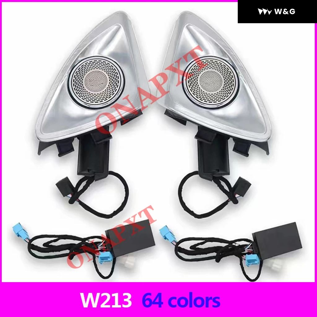 並行輸入品 アンビエントライト ベンツ E クラス W213 Eクーペ W238