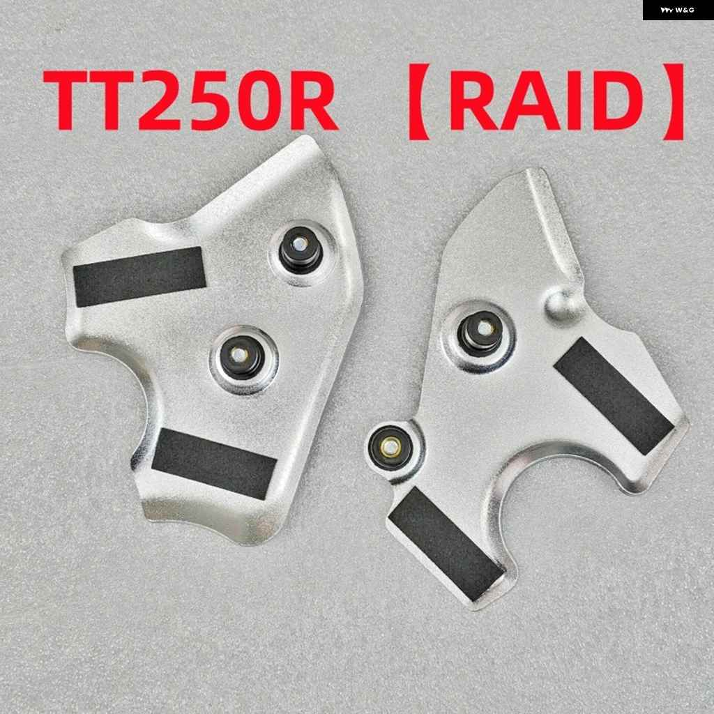 tt250rカスタムパーツのおすすめ人気商品一覧 通販 - Yahoo!ショッピング