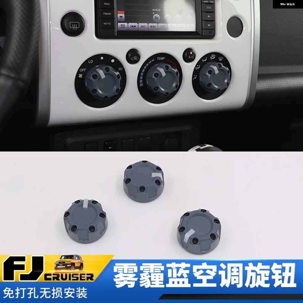 FJクルーザー エアコンノブのおすすめ人気商品一覧 通販 - Yahoo