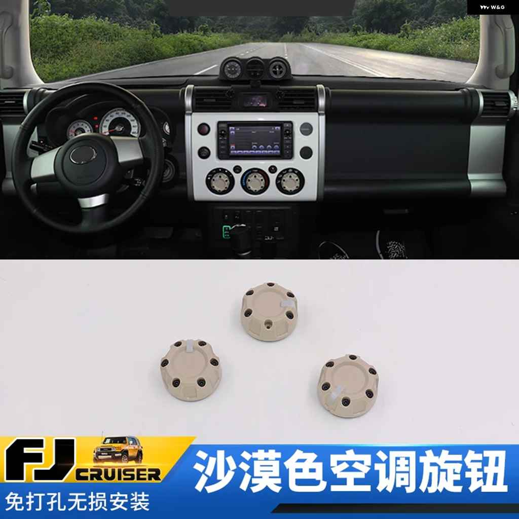 FJクルーザー エアコンノブのおすすめ人気商品一覧 通販 - Yahoo