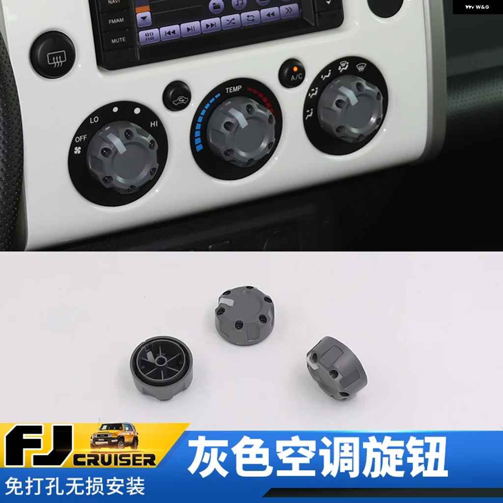 FJクルーザー エアコンノブのおすすめ人気商品一覧 通販 - Yahoo