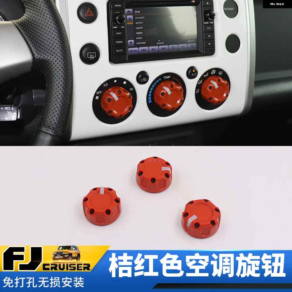FJクルーザー エアコンノブのおすすめ人気商品一覧 通販 - Yahoo