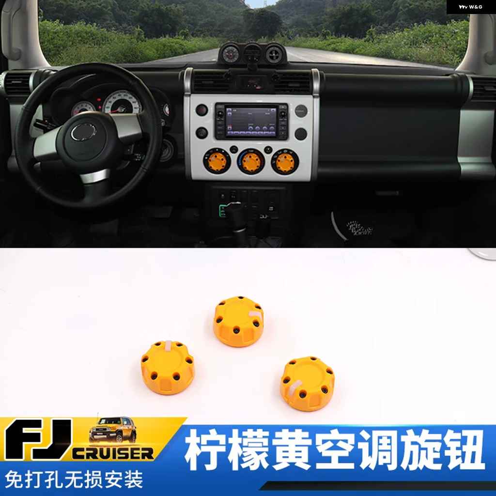 FJクルーザー エアコンノブのおすすめ人気商品一覧 通販 - Yahoo