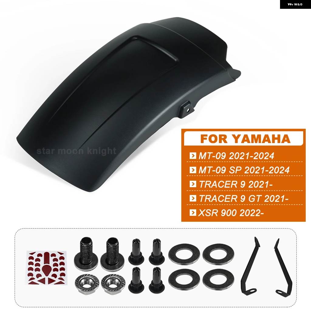 並行輸入品フロントフェンダーエクステンダー フェンダーエクステンション ヤマハ MT-09 SP TRACER 9 TRACER9 GT 2021- XSR 900 XSR900_2