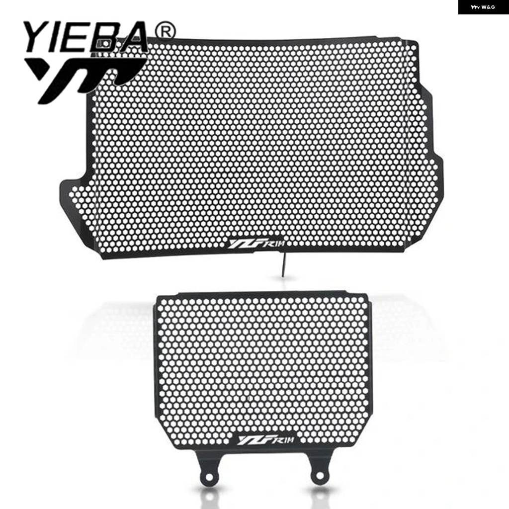 並行輸入品2021年 - 23年 ヤマハ YZFR1 YZFR1M R1M 2015年 - 2018年 2019年 バイク ラジエーター グリル ガードカバー オイルクーラーの画像