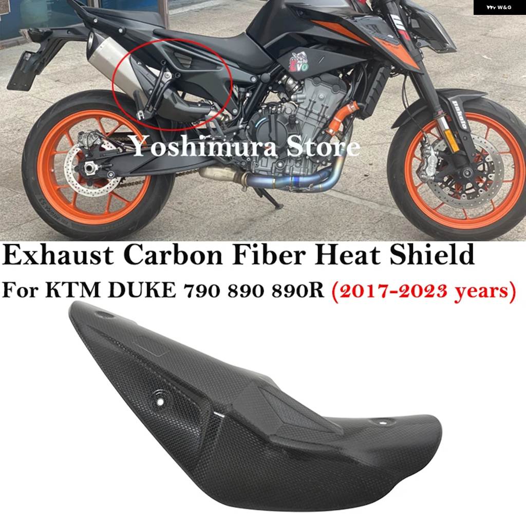 並行輸入品KTM デューク790 890 890R 2017-2023年モデル マフラー