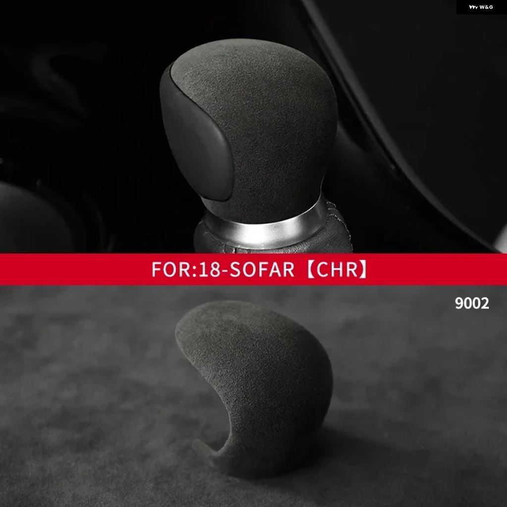 並行輸入品 トヨタ C-HR IZOA シフト ノブヘッド レバー カバー インテリア 装飾 | ブランド登録なし | 01