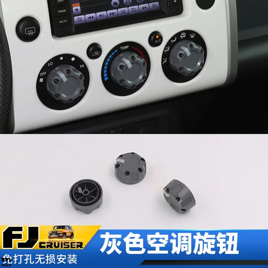 希少☆トヨタ FJクルーザー用DRAKE OFF ROAD アルミエアコンノブ 北米USドレークオフロード｜自動車、オートバイ