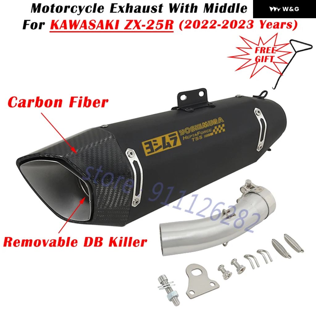 並行輸入品 カワサキ ZX-25R ZX25R ZX 25R 2022 2023 オートバイ バイク 排気エスケープ カスタム カーボンマフラーミドルリンク パイプ DBキラー
