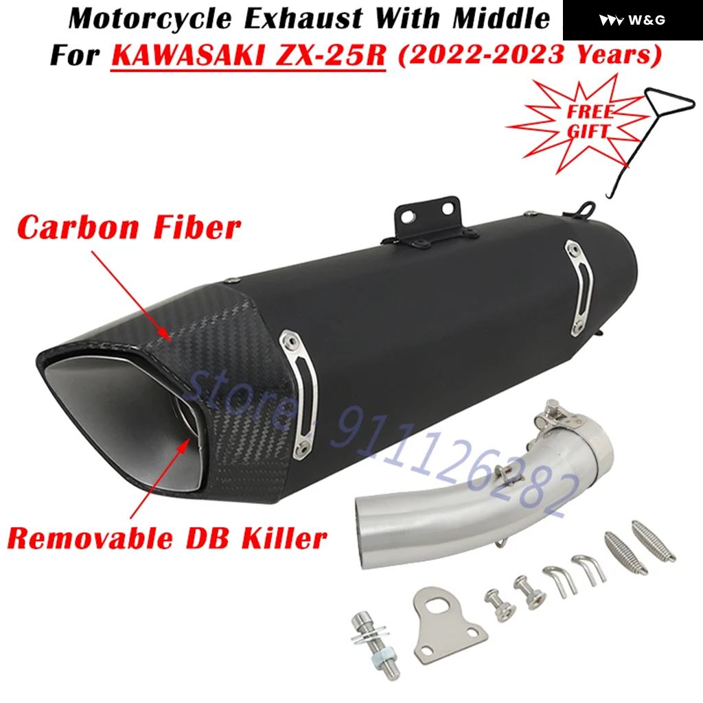 並行輸入品 カワサキ ZX-25R ZX25R ZX 25R 2022 2023 オートバイ バイク 排気エスケープ カスタム カーボンマフラーミドルリンク パイプ DBキラー