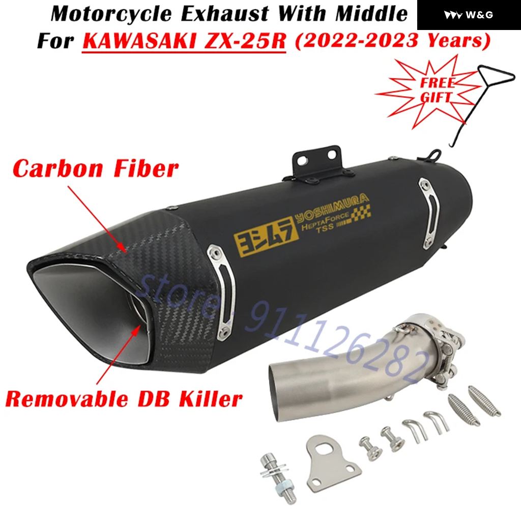 並行輸入品 カワサキ ZX-25R ZX25R ZX 25R 2022 2023 オートバイ バイク 排気エスケープ カスタム カーボンマフラーミドルリンク パイプ DBキラー
