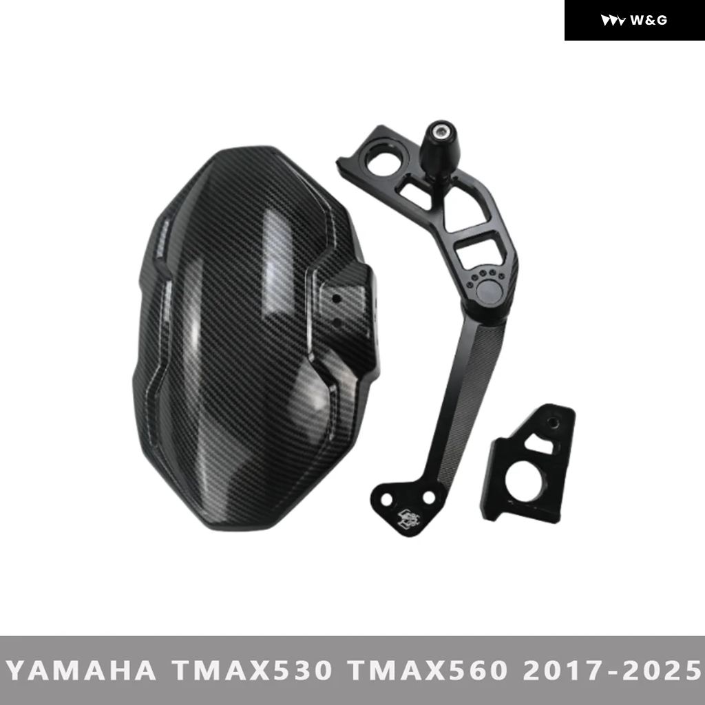 並行輸入品 リアフェンダー ヤマハ TMAX530 TMAX560 2017-2025