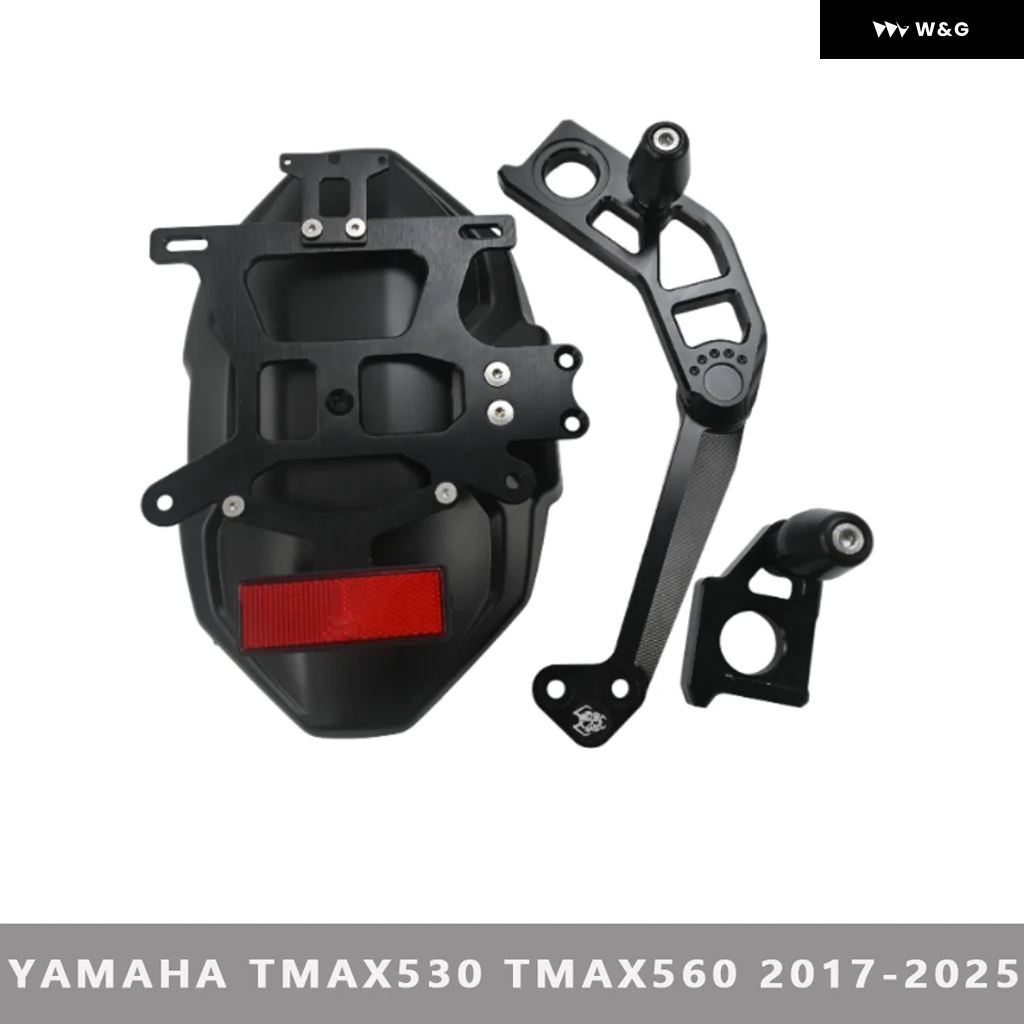 並行輸入品 リアフェンダー ヤマハ TMAX530 TMAX560 2017-2025