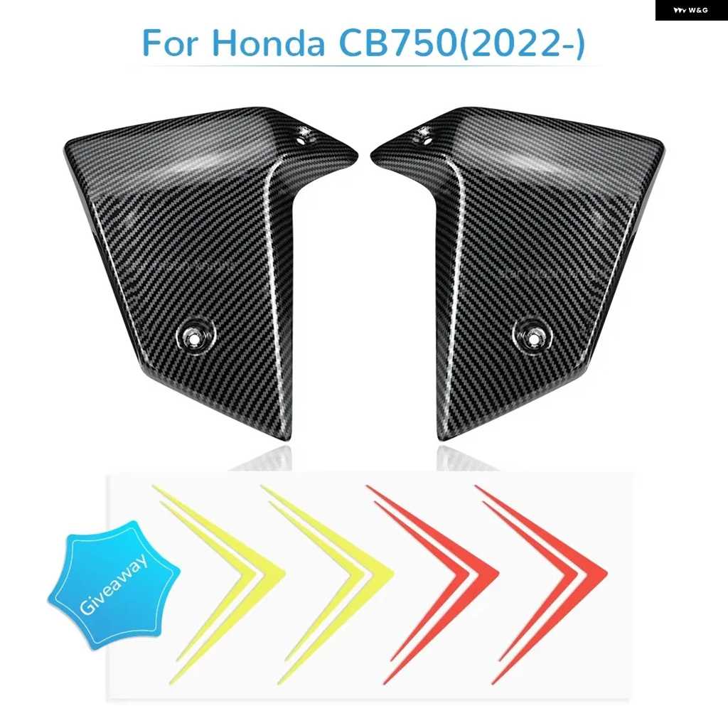 並行輸入品ラジエーター カバー ホンダ CB750 ホーネット 750 2022 2023 2024 アクセサリー ラジエーター チーク サイド フェアリング 装飾 プレート