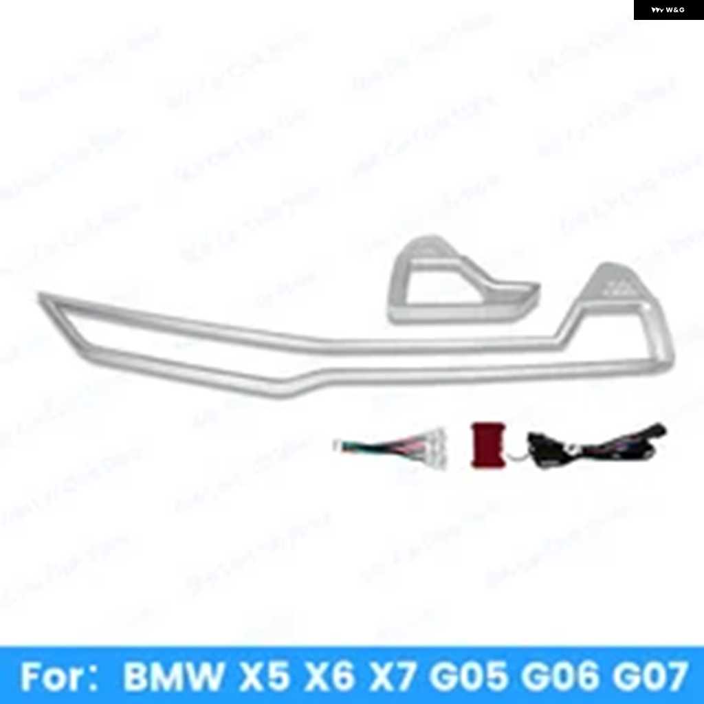 並行輸入品11色LEDセンター コンソール 計器ライト BMW X5 X6 X7 G05