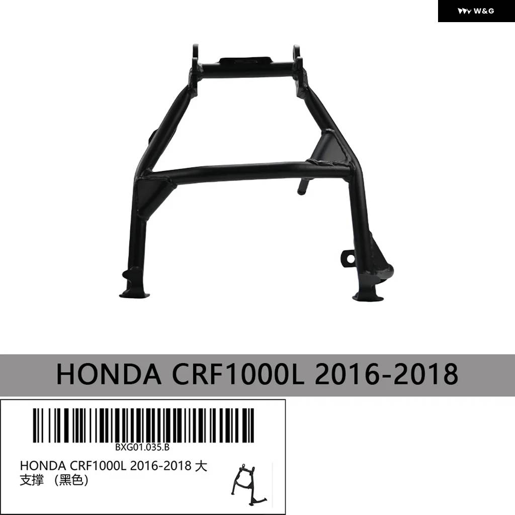 並行輸入品ホンダ CRF1000L 2016-2018 バイク キック スタンド