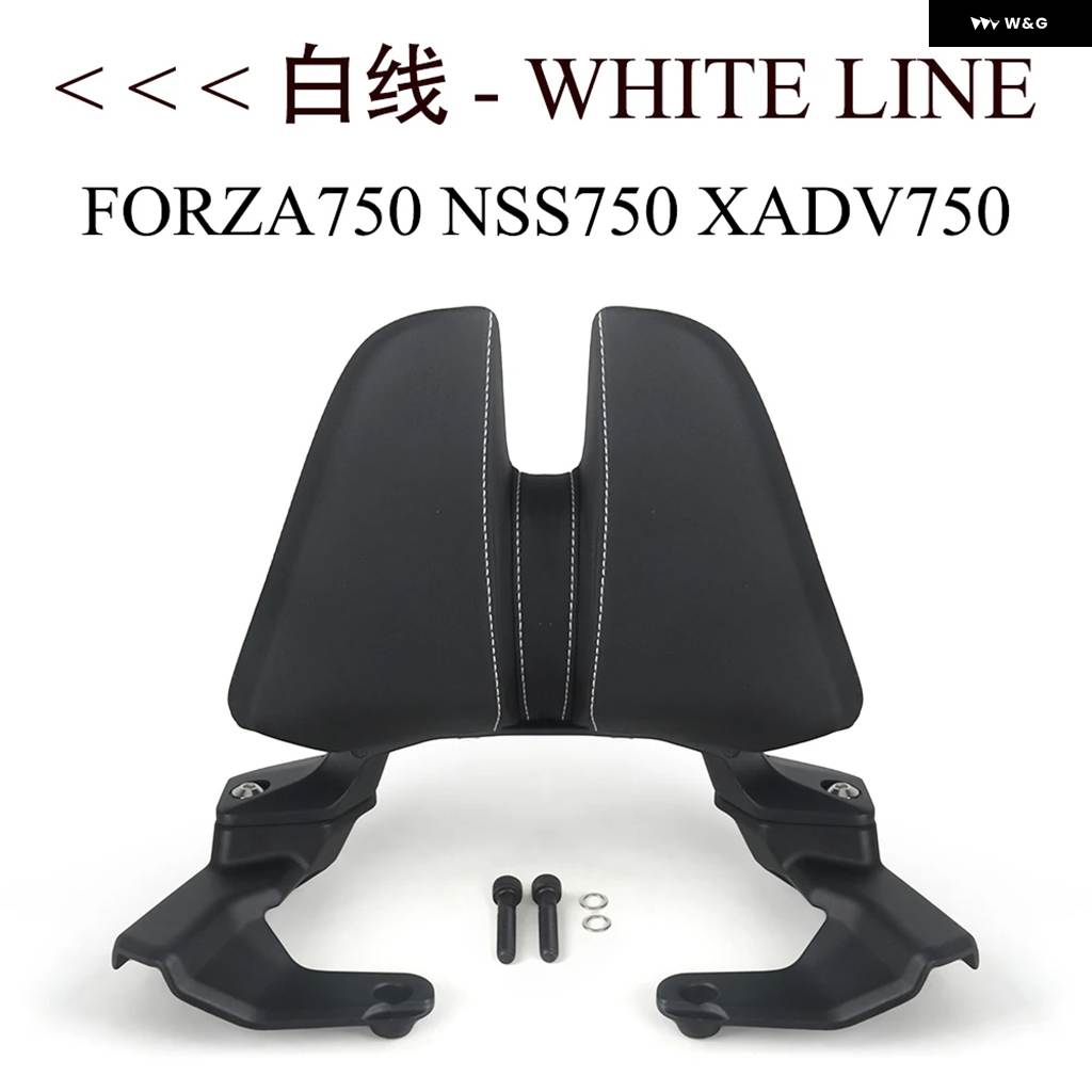 並行輸入品750 NSS750 XADV750 2021-リアピリオンシート用バックレスト オートバイ バックレスト ブラケット 適合の画像