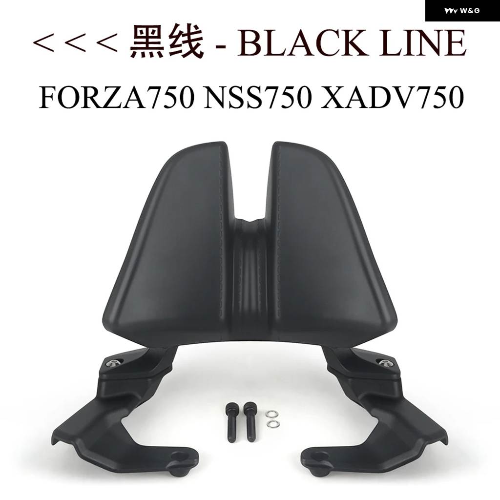 並行輸入品オートバイ カスタムアクセサリーバックレスト ブラケット 適合750 NSS750 XADV750 2021-リアピリオンシート用バックレストの画像